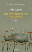 Het onvergetelijke jaar van Tomoko (Paperback)