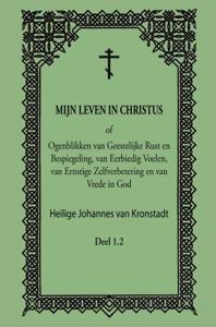 Mijn Leven in Christus (Hardback)