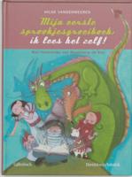 Mijn eerste sprookjesgroeiboek (Hardback)