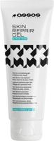 Assos skin repair gel evo 75ml