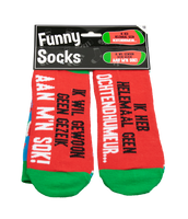 Funny socks geen ochtendhumeur - thumbnail