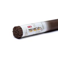 Tokusen Sagano Wierook - 36 gram