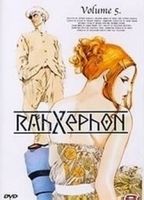 RahXephon Vol. 5 - thumbnail