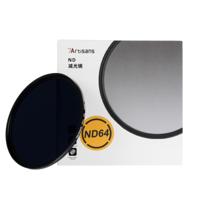 7Artisans 34mm ND64 Filter For 9mm f/5.6
