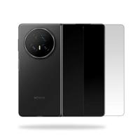 Mobilize Glass Screen Protector Honor Magic V5