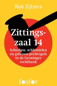 Zittingszaal 14 - Rob Zijlstra - ebook