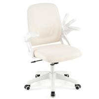 Ergonomische Bureaustoel met Opklapbare Armleuningen en Kantelfunctie Computerstoel Beige
