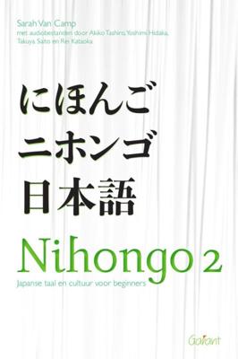 Japanse taal en cultuur voor beginners (Paperback)