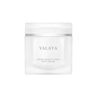 Parfums de Marly Valaya Body Cream 200ml