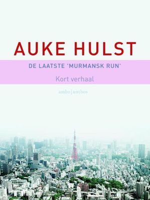 De laatste Murmansk Run - Auke Hulst - ebook