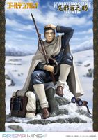 Golden Kamuy Prisma Wing PVC Statue 1/7 Hyakunosuke Ogata 22 cm - thumbnail