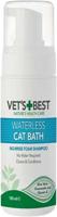VETS BEST WATERLESS CAT BATH