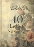 40 Hadieth Nawawi (Hardback)