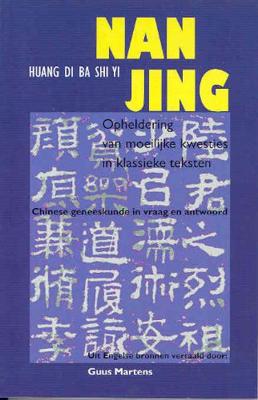 Nan Jing (Paperback)