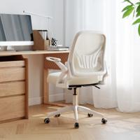 Ergonomische Bureaustoel met Opklapbare Armleuningen en Kantelfunctie Computerstoel Beige
