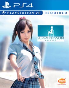 Summer Lesson: Hikari Miyamoto (PSVR required)