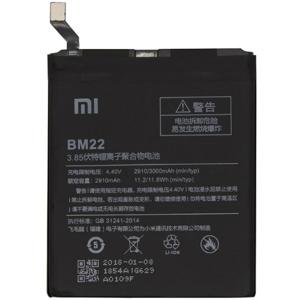 Xiaomi accu MI BM22 origineel