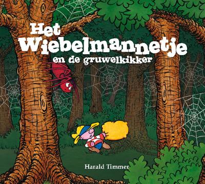 Het wiebelmannetje en de gruwelkikker (Hardback)