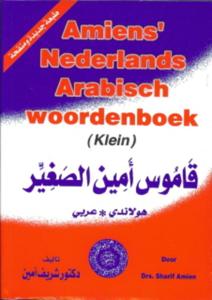 Amiens Arabisch-Nederlands/Nederlands-Arabisch woordenboek (klein) (Paperback)