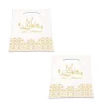 Ramadan Mubarak thema - feestzakjes/uitdeelzakjes - 6x stuks - wit/goud - 23 x 17 cm