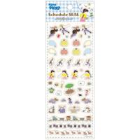 Castle in the Sky Sticker 2025