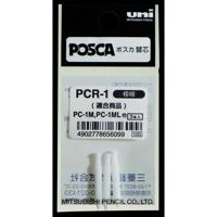 Reservepunt uni posca pc1mc ef