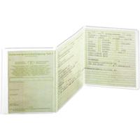 Durable Beschermhoes 214219 Transparant 1 stuk(s) Durable Beschermhoes 214219 Transparant 1 stuk(s)