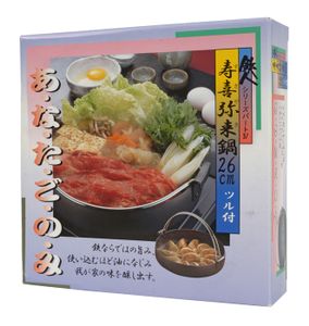 IJzeren Sukiyaki Pan - Kitchenware - 25.7 x 25.7 x 6.5cm