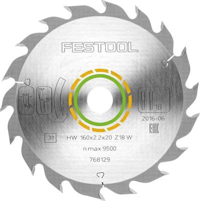 Festool Cirkelzaagblad voor Hout | Wood Standard | Ø 160mm Asgat 20mm 18T - 768129