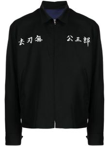 sulvam x Kozaburo surchemise à broderies - Noir