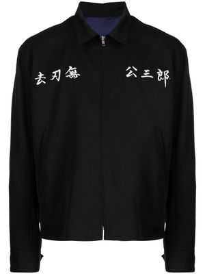 sulvam x Kozaburo surchemise à broderies - Noir