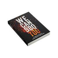 We Can BBQ Too BBQ The Bastard - The bastard