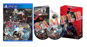 Bloodstained Curse of the Moon Chronicles Limited Edition