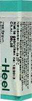 Homeoden Heel Arnica montana D200 (1 gr) - thumbnail