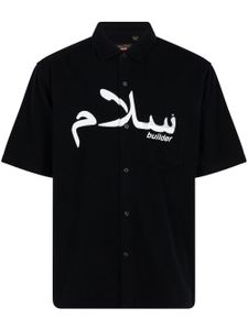 Supreme x Undercover chemise à manches courtes - Noir