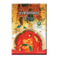Nittaya - Rode Currypasta - 1kg