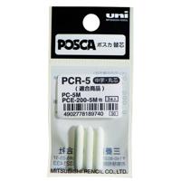 Reservepunt uni posca pc5m m | 10 stuks