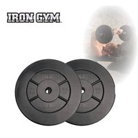 Iron Gym 20 kg Schijven Set, 2 x 10 kg - 25 mm - thumbnail
