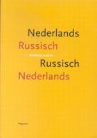 Woordenboek Nederlands Russisch, Russisch Nederlands (Paperback)