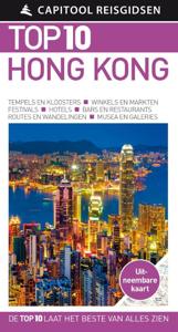 Hong Kong (Paperback)