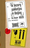 Ik bezorg pakketjes in Beijing - Hu Anyan - ebook Ik bezorg pakketjes in Beijing - Hu Anyan - ebook