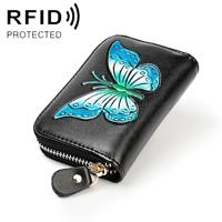 KB152 Butterfly Pattern Zipper Cowhide Leather Organ Shape Multiple Card Slots Anti-magnetic RFID Wallet for Ladies(Blue)