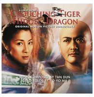 Original Motion Soundtrack LP - Crouching Tiger Hidden Dragon - Geel Gekleurd Vinyl - Beperkte Oplage - thumbnail