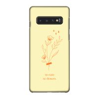 No rain no flowers: Samsung Galaxy S10 4G Volledig Geprint Hoesje