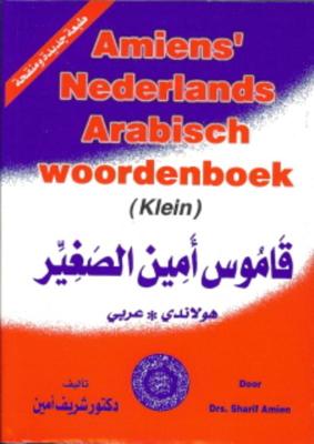 Amiens Nederlands Arabisch woordenboek (klein) (Paperback)