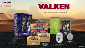 Assault Suits Valken Collector's Edition (Retro-Bit)