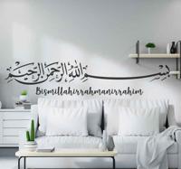 Arabische stickers Islamitische basmalah
