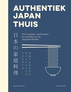 Authentiek Japan thuis (Hardback)