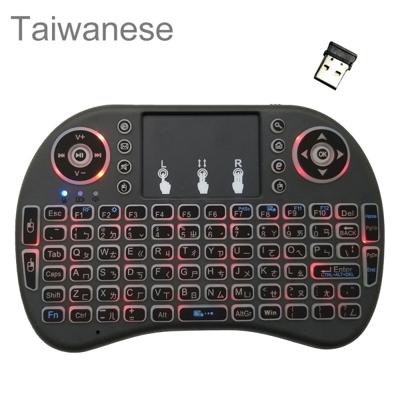 Ondersteuning taal: Taiwanese i8 Air Mouse draadloze achtergrondverlichting toetsenbord met touchpad voor Android TV Box & Smart TV & PC Tablet & Xbox