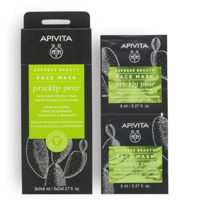 Apivita Express Beauty Express Prickly Pear Mask 2x2 ml 4ml